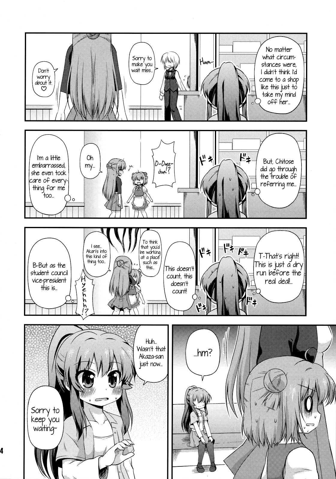 Yuru Yuri Dj - Yuri Buro Chapter 1000 Page 3